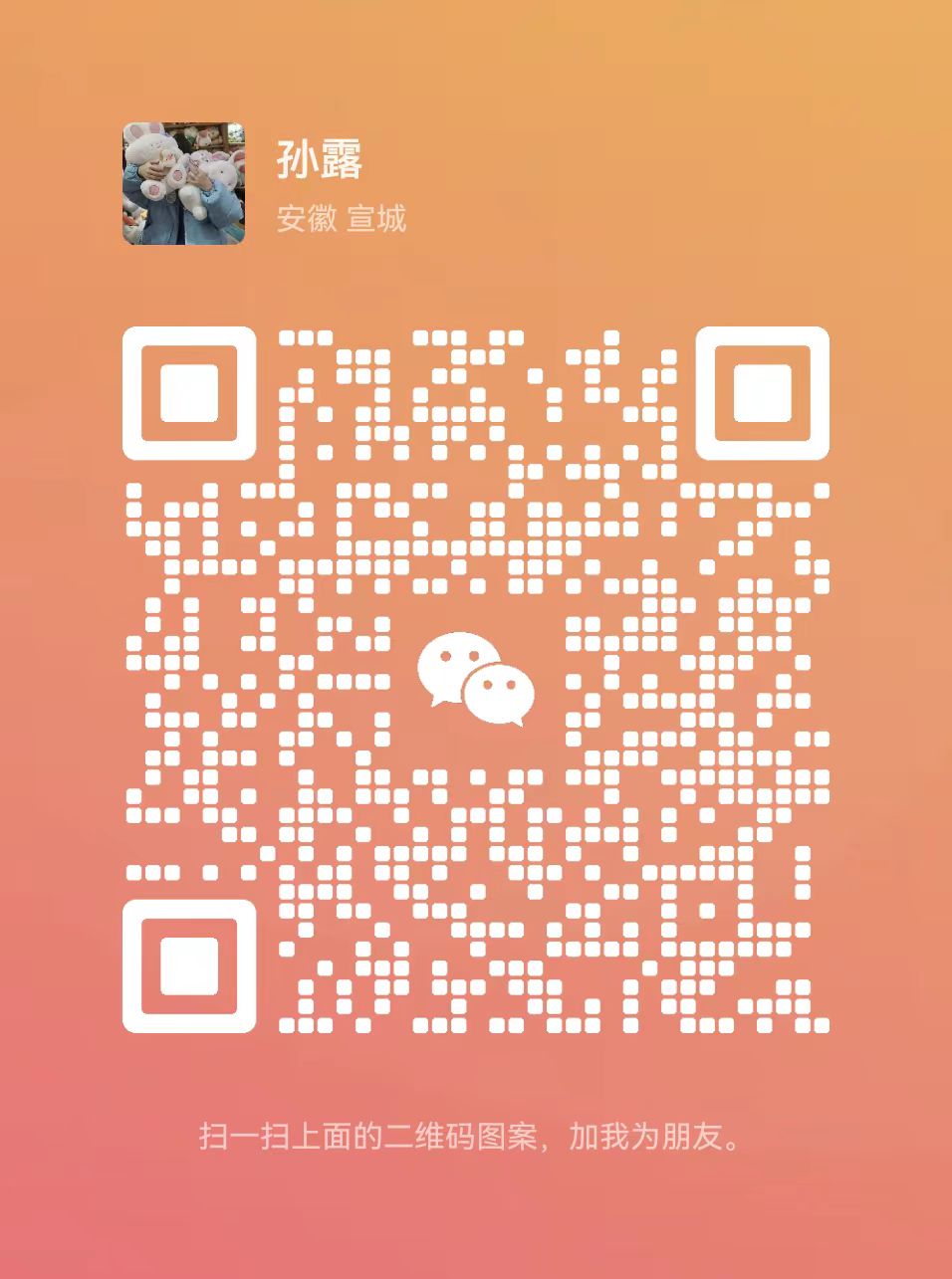 手機(jī)站